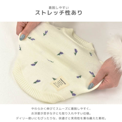 ティノティート TINOTITO ラベンダー袖フリルニット ☆9月下旬順次発送☆【小型犬 犬服 ドッグウェア トップス トレーナー スウェット】