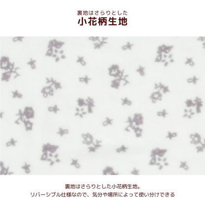 アントゥトゥ Un TouTou ボアカフェマット ☆9月下旬順次発送☆【小型犬 犬用 マット ラグ セレブ】