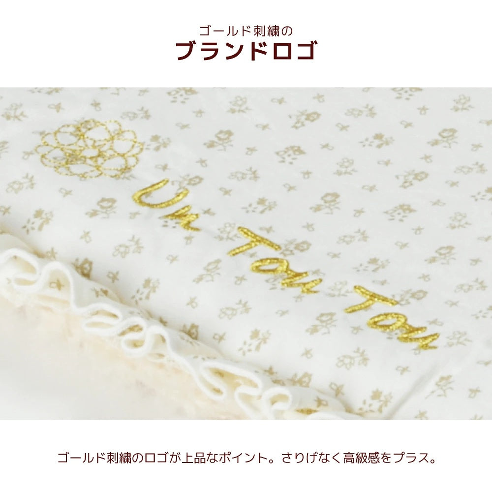アントゥトゥ Un TouTou ボアカフェマット ☆9月下旬順次発送☆【小型犬 犬用 マット ラグ セレブ】