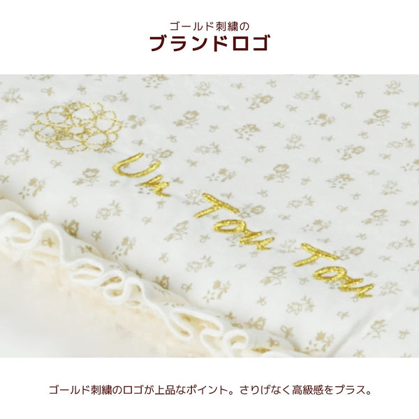 アントゥトゥ Un TouTou ボアカフェマット ☆9月下旬順次発送☆【小型犬 犬用 マット ラグ セレブ】
