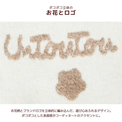 アントゥトゥ Un TouTou 花柄ハーネス ☆9月下旬順次発送☆【小型犬 犬用 ハーネス お散歩 セレブ】