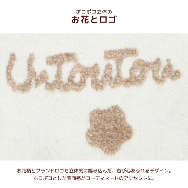 アントゥトゥ Un TouTou 花柄ハーネス ☆9月下旬順次発送☆【小型犬 犬用 ハーネス お散歩 セレブ】