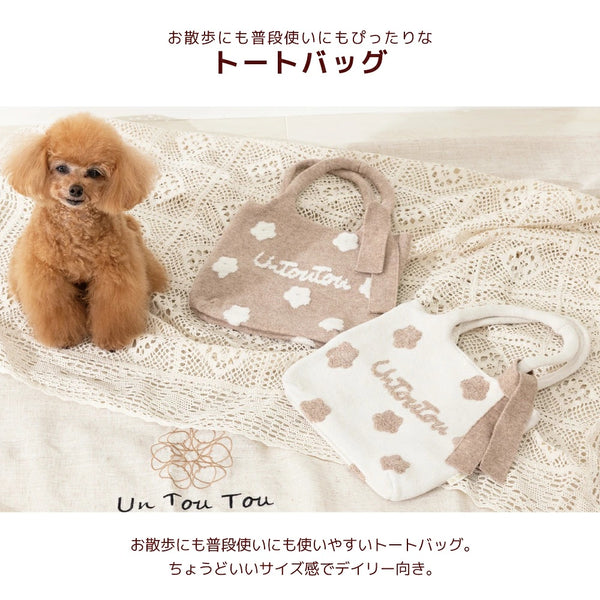 アントゥトゥ Un TouTou 花柄ハーネス ☆9月下旬順次発送☆【小型犬 犬用 ハーネス お散歩 セレブ】
