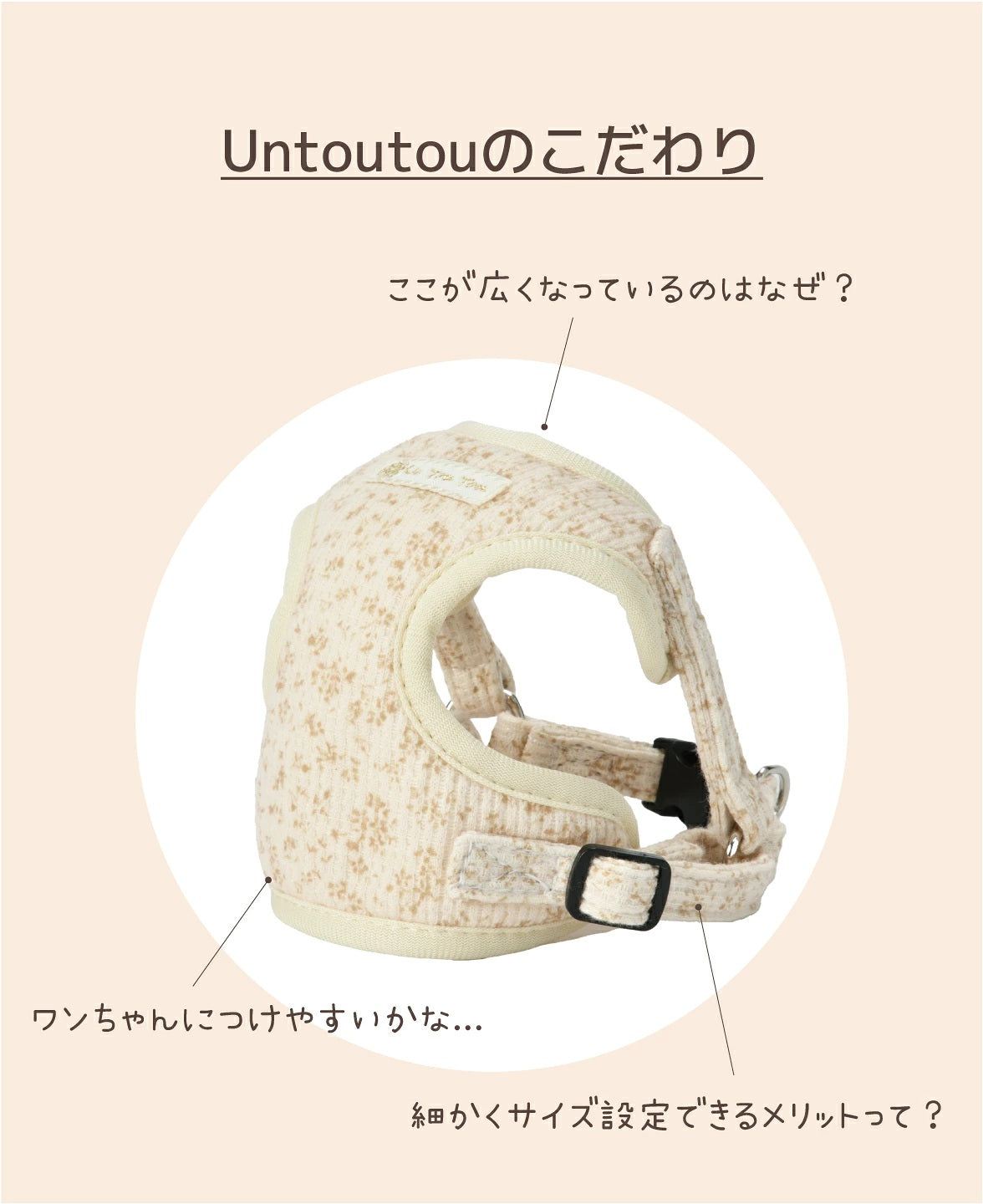 アントゥトゥ Un TouTou 花柄リード ☆9月下旬順次発送☆【小型犬 犬用 リード お散歩 セレブ】