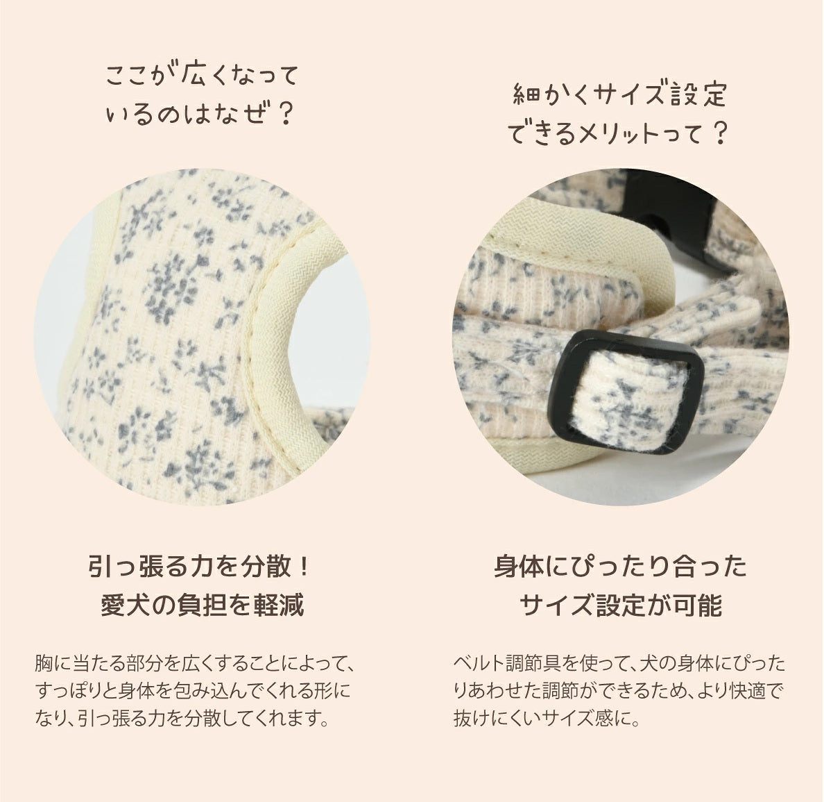 アントゥトゥ Un TouTou 花柄リード ☆9月下旬順次発送☆【小型犬 犬用 リード お散歩 セレブ】
