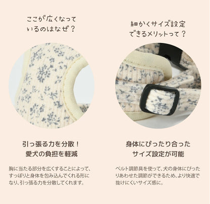 アントゥトゥ Un TouTou 花柄リード ☆9月下旬順次発送☆【小型犬 犬用 リード お散歩 セレブ】