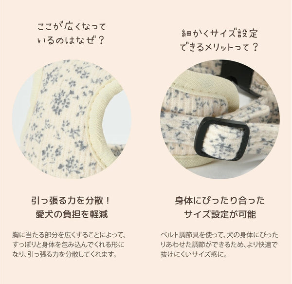 アントゥトゥ Un TouTou 花柄リード ☆9月下旬順次発送☆【小型犬 犬用 リード お散歩 セレブ】