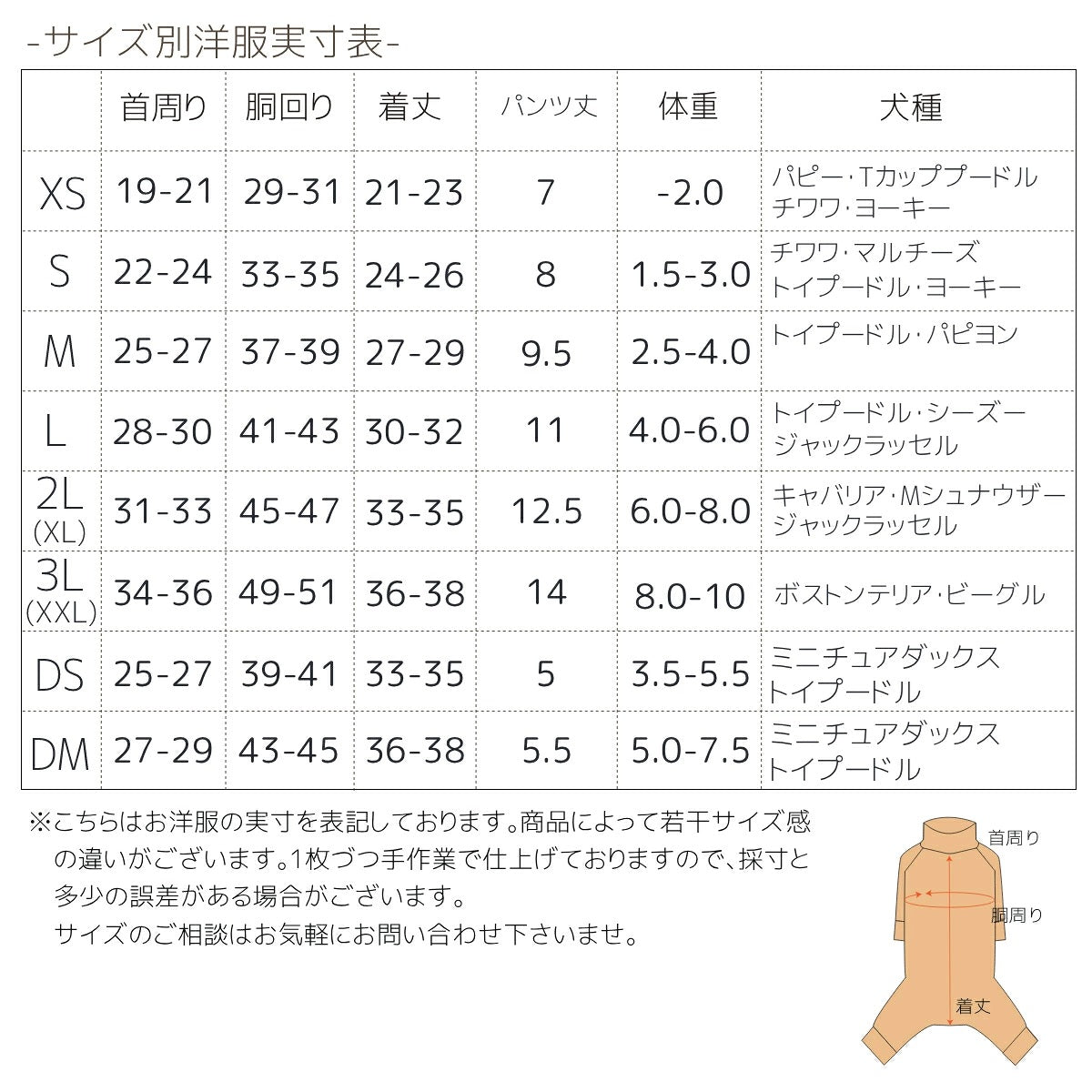 【最大3,000円OFFクーポン＋ポイント2倍】アントゥトゥ Un TouTou ボーダータンク ☆9月下旬順次発送☆【小型犬 犬用 ドッグウエア トップス タンクトップ ノースリーブ 袖なし セレブ】