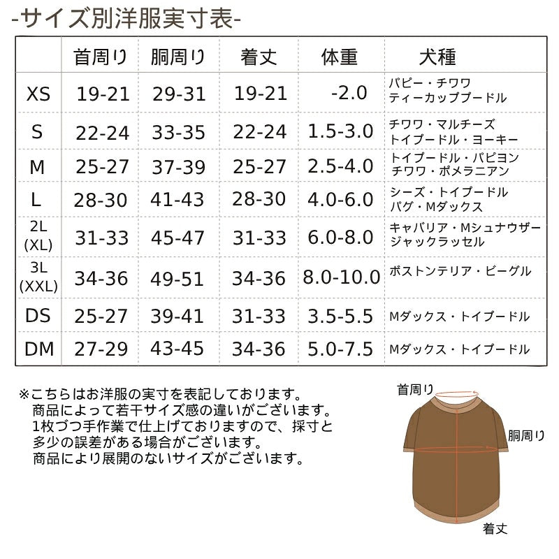 【最大3,000円OFFクーポン＋ポイント2倍】アントゥトゥ Un TouTou ローズファーマット ☆9月下旬順次発送☆【小型犬 犬用 マット ラグ セレブ】