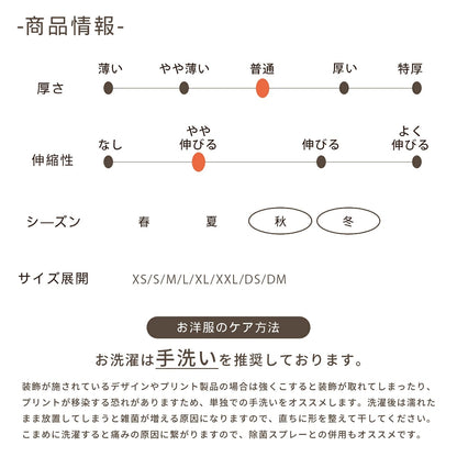 【最大3,000円OFFクーポン＋ポイント2倍】アントゥトゥ Un TouTou ローズファーマット ☆9月下旬順次発送☆【小型犬 犬用 マット ラグ セレブ】