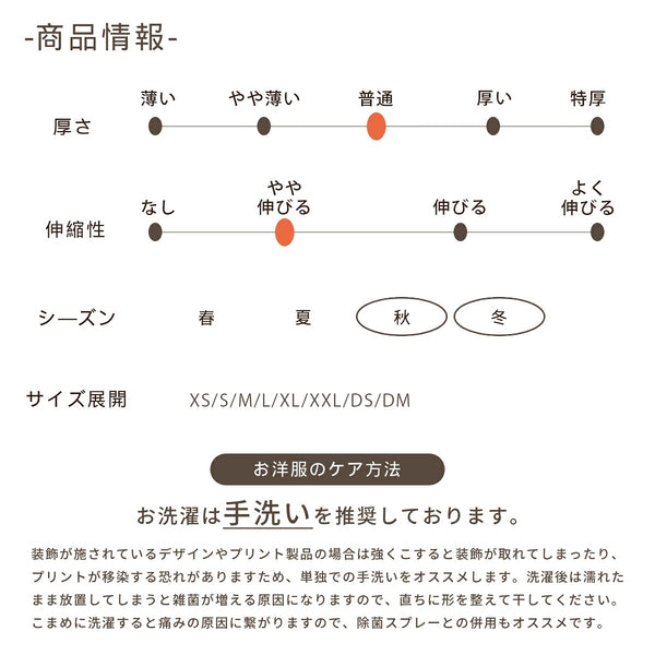 【最大3,000円OFFクーポン＋ポイント2倍】アントゥトゥ Un TouTou ローズファーマット ☆9月下旬順次発送☆【小型犬 犬用 マット ラグ セレブ】