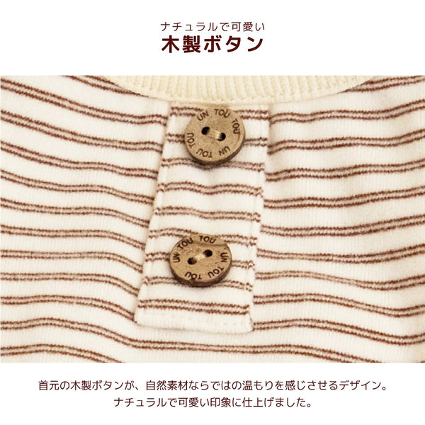 【最大3,000円OFFクーポン＋ポイント2倍】アントゥトゥ Un TouTou ローズファーマット ☆9月下旬順次発送☆【小型犬 犬用 マット ラグ セレブ】