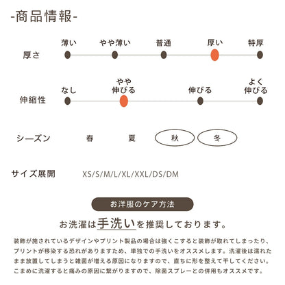 【最大3,000円OFFクーポン＋ポイント2倍】アントゥトゥ Un TouTou お花柄ロゴニット ☆10月下旬順次発送☆【小型犬 犬用 ドッグウエア トップス ニット セーター セレブ】