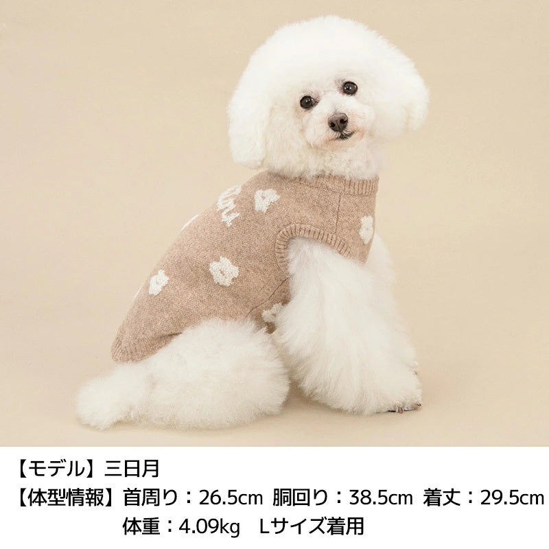 【最大3,000円OFFクーポン＋ポイント2倍】アントゥトゥ Un TouTou お花柄ロゴニット ☆10月下旬順次発送☆【小型犬 犬用 ドッグウエア トップス ニット セーター セレブ】
