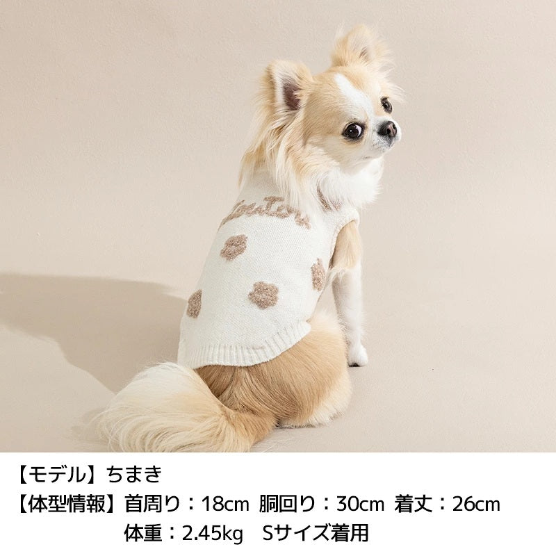 【最大3,000円OFFクーポン＋ポイント2倍】アントゥトゥ Un TouTou お花柄ロゴニット ☆10月下旬順次発送☆【小型犬 犬用 ドッグウエア トップス ニット セーター セレブ】