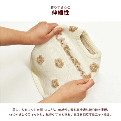 【最大3,000円OFFクーポン＋ポイント2倍】アントゥトゥ Un TouTou お花柄ロゴニット ☆10月下旬順次発送☆【小型犬 犬用 ドッグウエア トップス ニット セーター セレブ】
