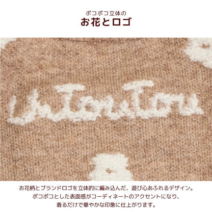 【最大3,000円OFFクーポン＋ポイント2倍】アントゥトゥ Un TouTou お花柄ロゴニット ☆10月下旬順次発送☆【小型犬 犬用 ドッグウエア トップス ニット セーター セレブ】