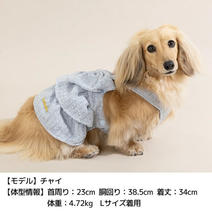 【最大3,000円OFFクーポン＋ポイント2倍】アントゥトゥ Un TouTou ツイードジャンパースカート ☆9月下旬順次発送☆【小型犬 犬用 ドッグウエア ジャンパースカート スカート ワンピース ドレス セレブ】