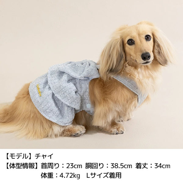 【最大3,000円OFFクーポン＋ポイント2倍】アントゥトゥ Un TouTou ツイードジャンパースカート ☆9月下旬順次発送☆【小型犬 犬用 ドッグウエア ジャンパースカート スカート ワンピース ドレス セレブ】