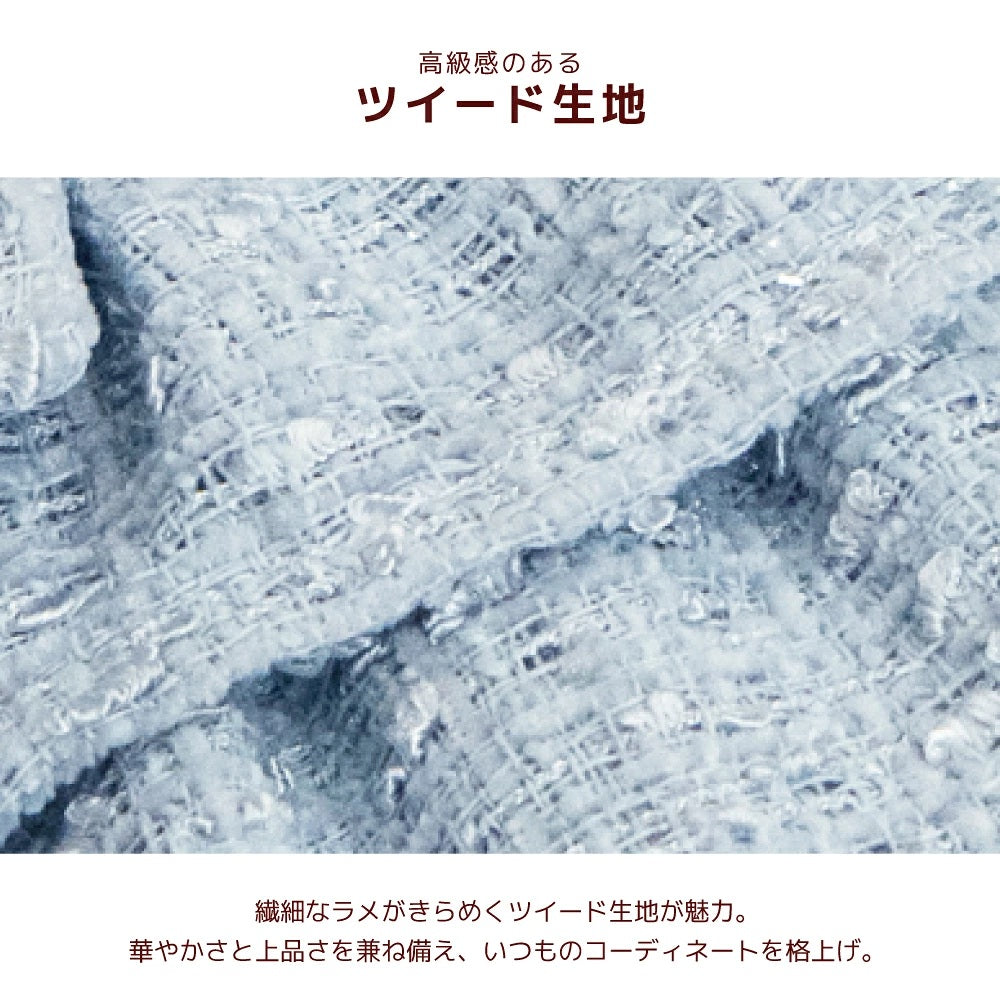 【最大3,000円OFFクーポン＋ポイント2倍】アントゥトゥ Un TouTou ツイードジャンパースカート ☆9月下旬順次発送☆【小型犬 犬用 ドッグウエア ジャンパースカート スカート ワンピース ドレス セレブ】