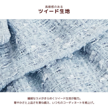 【最大3,000円OFFクーポン＋ポイント2倍】アントゥトゥ Un TouTou ツイードジャンパースカート ☆9月下旬順次発送☆【小型犬 犬用 ドッグウエア ジャンパースカート スカート ワンピース ドレス セレブ】