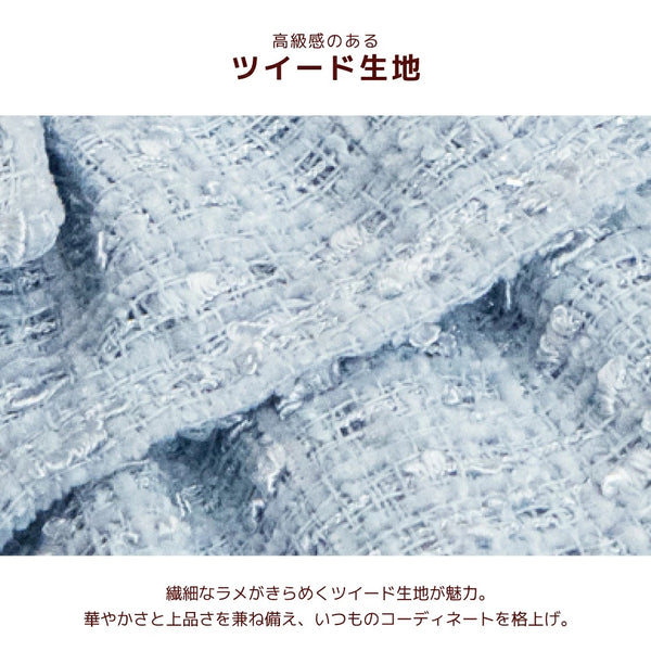 【最大3,000円OFFクーポン＋ポイント2倍】アントゥトゥ Un TouTou ツイードジャンパースカート ☆9月下旬順次発送☆【小型犬 犬用 ドッグウエア ジャンパースカート スカート ワンピース ドレス セレブ】