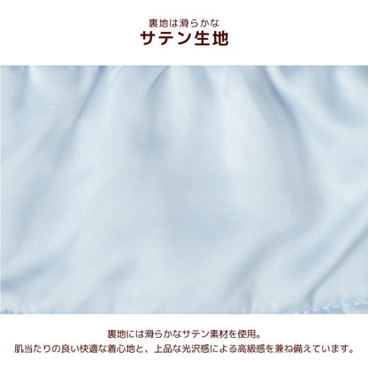 【最大3,000円OFFクーポン＋ポイント2倍】アントゥトゥ Un TouTou ツイードジャンパースカート ☆9月下旬順次発送☆【小型犬 犬用 ドッグウエア ジャンパースカート スカート ワンピース ドレス セレブ】