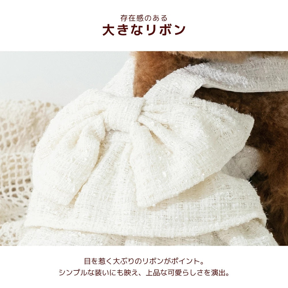 【最大3,000円OFFクーポン＋ポイント2倍】アントゥトゥ Un TouTou ツイードジャンパースカート ☆9月下旬順次発送☆【小型犬 犬用 ドッグウエア ジャンパースカート スカート ワンピース ドレス セレブ】
