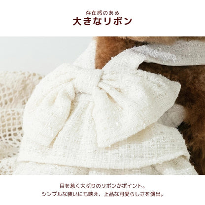 【最大3,000円OFFクーポン＋ポイント2倍】アントゥトゥ Un TouTou ツイードジャンパースカート ☆9月下旬順次発送☆【小型犬 犬用 ドッグウエア ジャンパースカート スカート ワンピース ドレス セレブ】