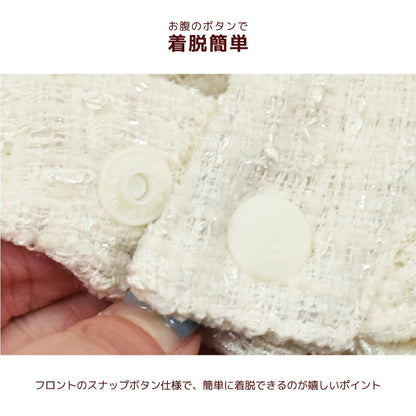 【最大3,000円OFFクーポン＋ポイント2倍】アントゥトゥ Un TouTou ツイードジャンパースカート ☆9月下旬順次発送☆【小型犬 犬用 ドッグウエア ジャンパースカート スカート ワンピース ドレス セレブ】