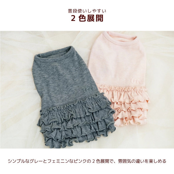 【最大3,000円OFFクーポン＋ポイント2倍】アントゥトゥ Un TouTou フリルワンピ ☆9月下旬順次発送☆【小型犬 犬用 ドッグウエア ワンピース スカート ドレス セレブ】