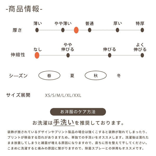 【最大3,000円OFFクーポン＋ポイント2倍】アントゥトゥ Un TouTou 小花柄刺しゅう襟ワンピ ☆9月下旬順次発送☆【小型犬 犬用 ドッグウエア ワンピース スカート ドレス セレブ】