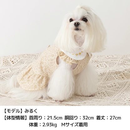 【最大3,000円OFFクーポン＋ポイント2倍】アントゥトゥ Un TouTou 小花柄刺しゅう襟ワンピ ☆9月下旬順次発送☆【小型犬 犬用 ドッグウエア ワンピース スカート ドレス セレブ】