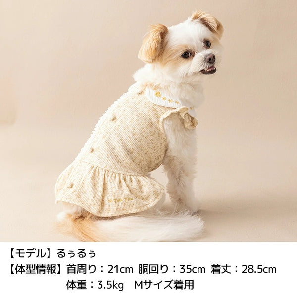 【最大3,000円OFFクーポン＋ポイント2倍】アントゥトゥ Un TouTou 小花柄刺しゅう襟ワンピ ☆9月下旬順次発送☆【小型犬 犬用 ドッグウエア ワンピース スカート ドレス セレブ】