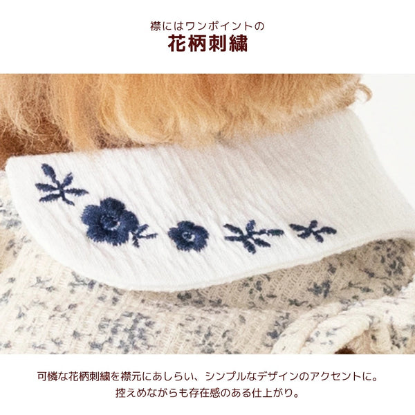 【最大3,000円OFFクーポン＋ポイント2倍】アントゥトゥ Un TouTou 小花柄刺しゅう襟ワンピ ☆9月下旬順次発送☆【小型犬 犬用 ドッグウエア ワンピース スカート ドレス セレブ】