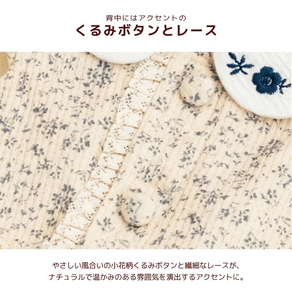 【最大3,000円OFFクーポン＋ポイント2倍】アントゥトゥ Un TouTou 小花柄刺しゅう襟ワンピ ☆9月下旬順次発送☆【小型犬 犬用 ドッグウエア ワンピース スカート ドレス セレブ】