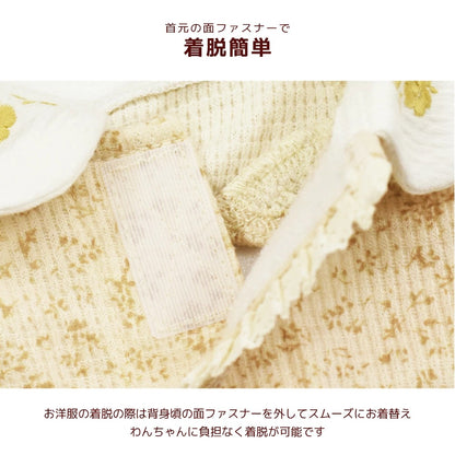 【最大3,000円OFFクーポン＋ポイント2倍】アントゥトゥ Un TouTou 小花柄刺しゅう襟ワンピ ☆9月下旬順次発送☆【小型犬 犬用 ドッグウエア ワンピース スカート ドレス セレブ】