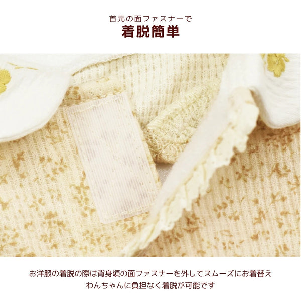 【最大3,000円OFFクーポン＋ポイント2倍】アントゥトゥ Un TouTou 小花柄刺しゅう襟ワンピ ☆9月下旬順次発送☆【小型犬 犬用 ドッグウエア ワンピース スカート ドレス セレブ】