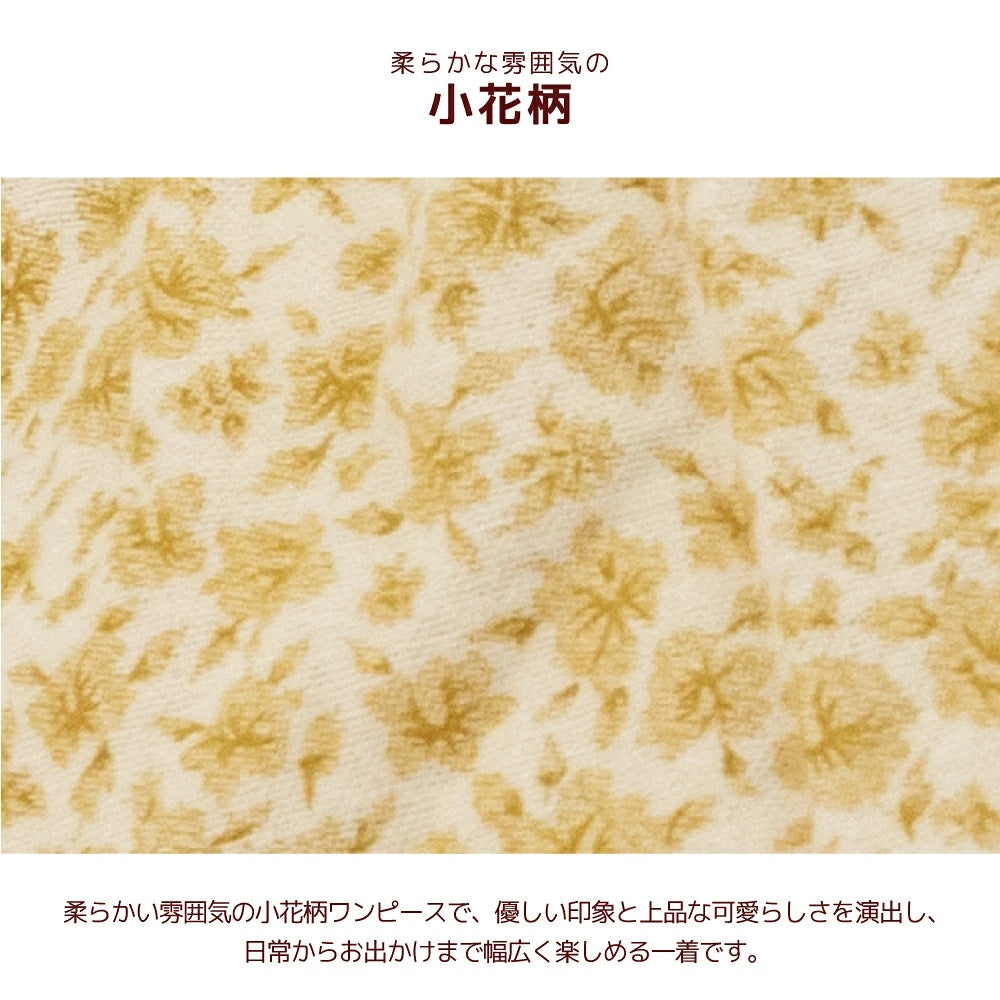 【最大3,000円OFFクーポン＋ポイント2倍】アントゥトゥ Un TouTou 小花アンサンブルワンピ ☆10月下旬順次発送☆【小型犬 犬用 ドッグウエア ワンピース スカート ドレス セレブ】