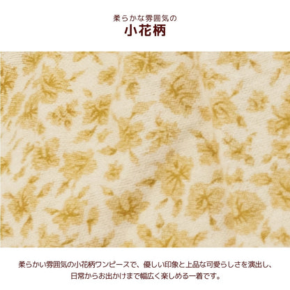 【最大3,000円OFFクーポン＋ポイント2倍】アントゥトゥ Un TouTou 小花アンサンブルワンピ ☆10月下旬順次発送☆【小型犬 犬用 ドッグウエア ワンピース スカート ドレス セレブ】