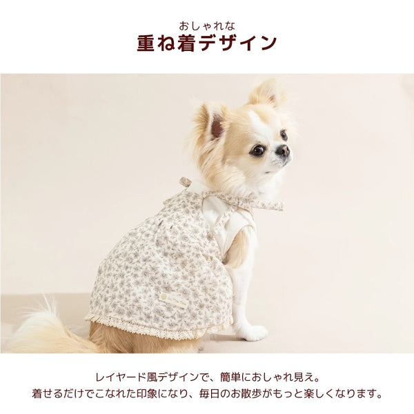 【最大3,000円OFFクーポン＋ポイント2倍】アントゥトゥ Un TouTou 小花アンサンブルワンピ ☆10月下旬順次発送☆【小型犬 犬用 ドッグウエア ワンピース スカート ドレス セレブ】