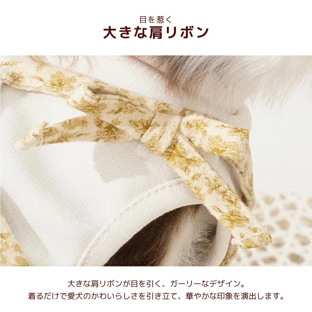 【最大3,000円OFFクーポン＋ポイント2倍】アントゥトゥ Un TouTou 小花アンサンブルワンピ ☆10月下旬順次発送☆【小型犬 犬用 ドッグウエア ワンピース スカート ドレス セレブ】