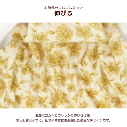 【最大3,000円OFFクーポン＋ポイント2倍】アントゥトゥ Un TouTou 小花アンサンブルワンピ ☆10月下旬順次発送☆【小型犬 犬用 ドッグウエア ワンピース スカート ドレス セレブ】