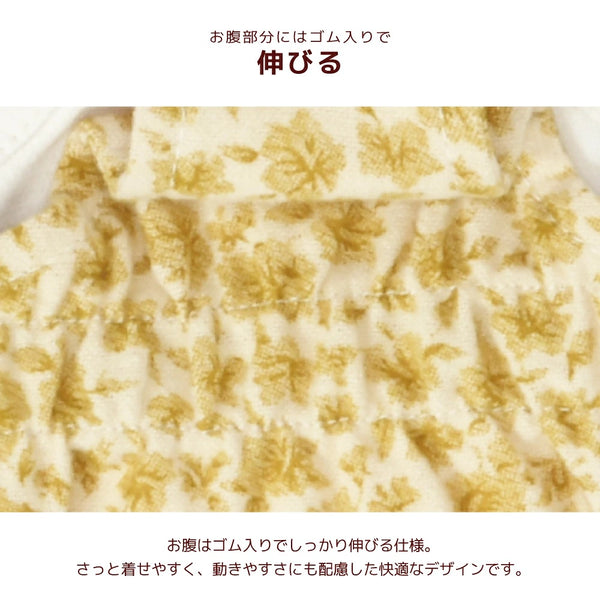 【最大3,000円OFFクーポン＋ポイント2倍】アントゥトゥ Un TouTou 小花アンサンブルワンピ ☆10月下旬順次発送☆【小型犬 犬用 ドッグウエア ワンピース スカート ドレス セレブ】
