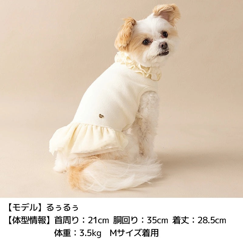【最大3,000円OFFクーポン＋ポイント2倍】アントゥトゥ Un TouTou チュールワンピ ☆10月下旬順次発送☆【小型犬 犬用 ドッグウエア ワンピース スカート ドレス セレブ】