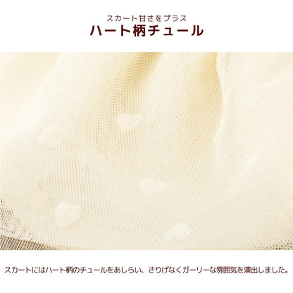 【最大3,000円OFFクーポン＋ポイント2倍】アントゥトゥ Un TouTou チュールワンピ ☆10月下旬順次発送☆【小型犬 犬用 ドッグウエア ワンピース スカート ドレス セレブ】