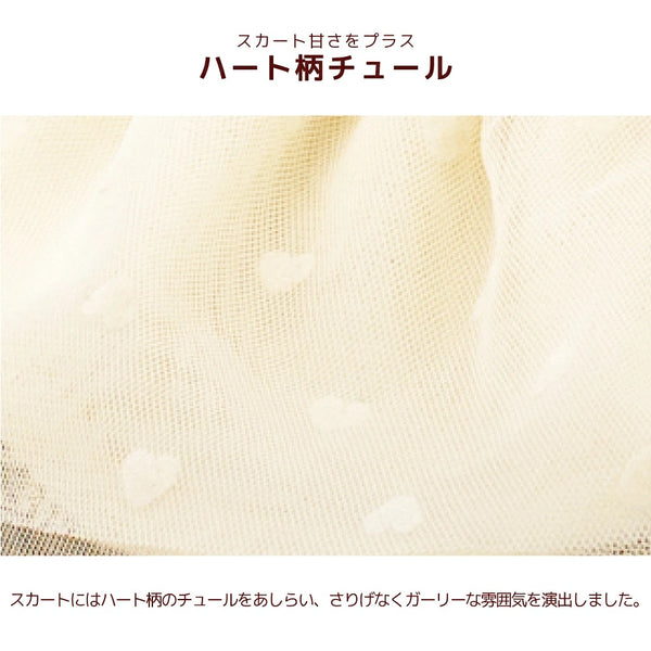 【最大3,000円OFFクーポン＋ポイント2倍】アントゥトゥ Un TouTou チュールワンピ ☆10月下旬順次発送☆【小型犬 犬用 ドッグウエア ワンピース スカート ドレス セレブ】