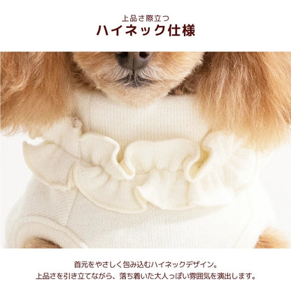 【最大3,000円OFFクーポン＋ポイント2倍】アントゥトゥ Un TouTou チュールワンピ ☆10月下旬順次発送☆【小型犬 犬用 ドッグウエア ワンピース スカート ドレス セレブ】