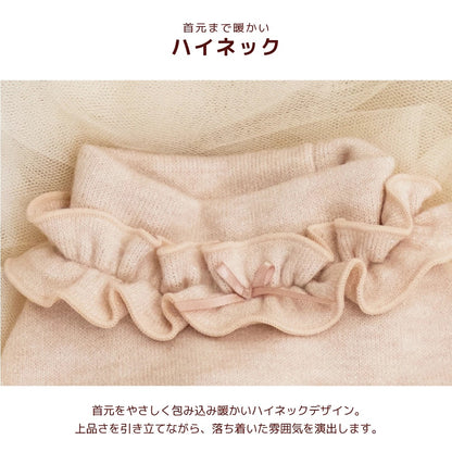 【最大3,000円OFFクーポン＋ポイント2倍】アントゥトゥ Un TouTou チュールワンピ ☆10月下旬順次発送☆【小型犬 犬用 ドッグウエア ワンピース スカート ドレス セレブ】