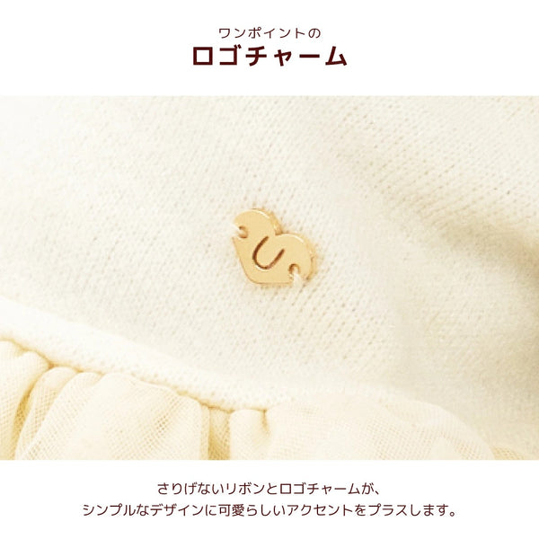 【最大3,000円OFFクーポン＋ポイント2倍】アントゥトゥ Un TouTou チュールワンピ ☆10月下旬順次発送☆【小型犬 犬用 ドッグウエア ワンピース スカート ドレス セレブ】